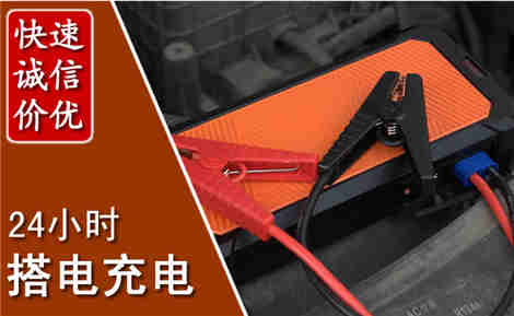 扎鲁特污水池抽污案例