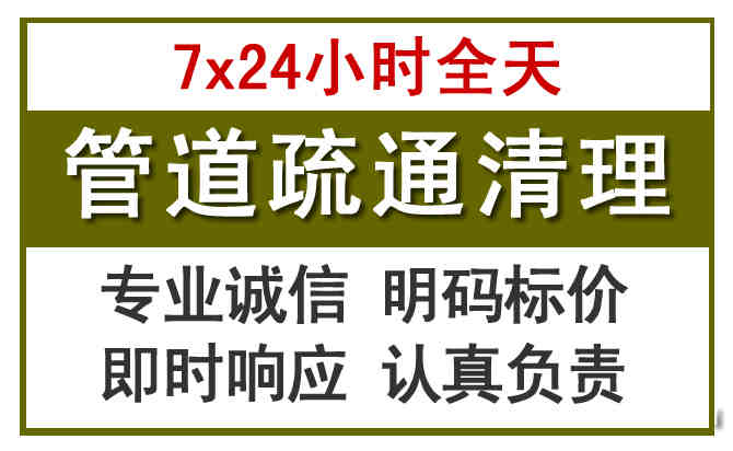 扎鲁特沉淀池清理