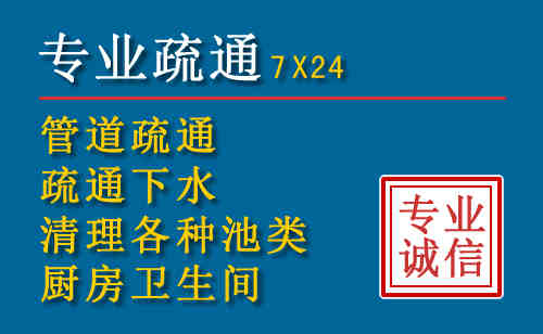扎鲁特科技助力下的2026年夏季窨井管道疏通的新特点