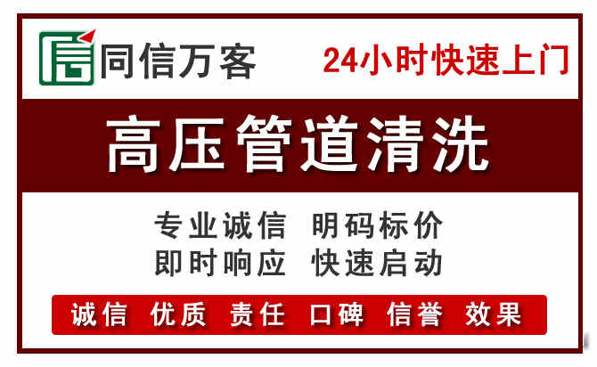 扎鲁特河道清理